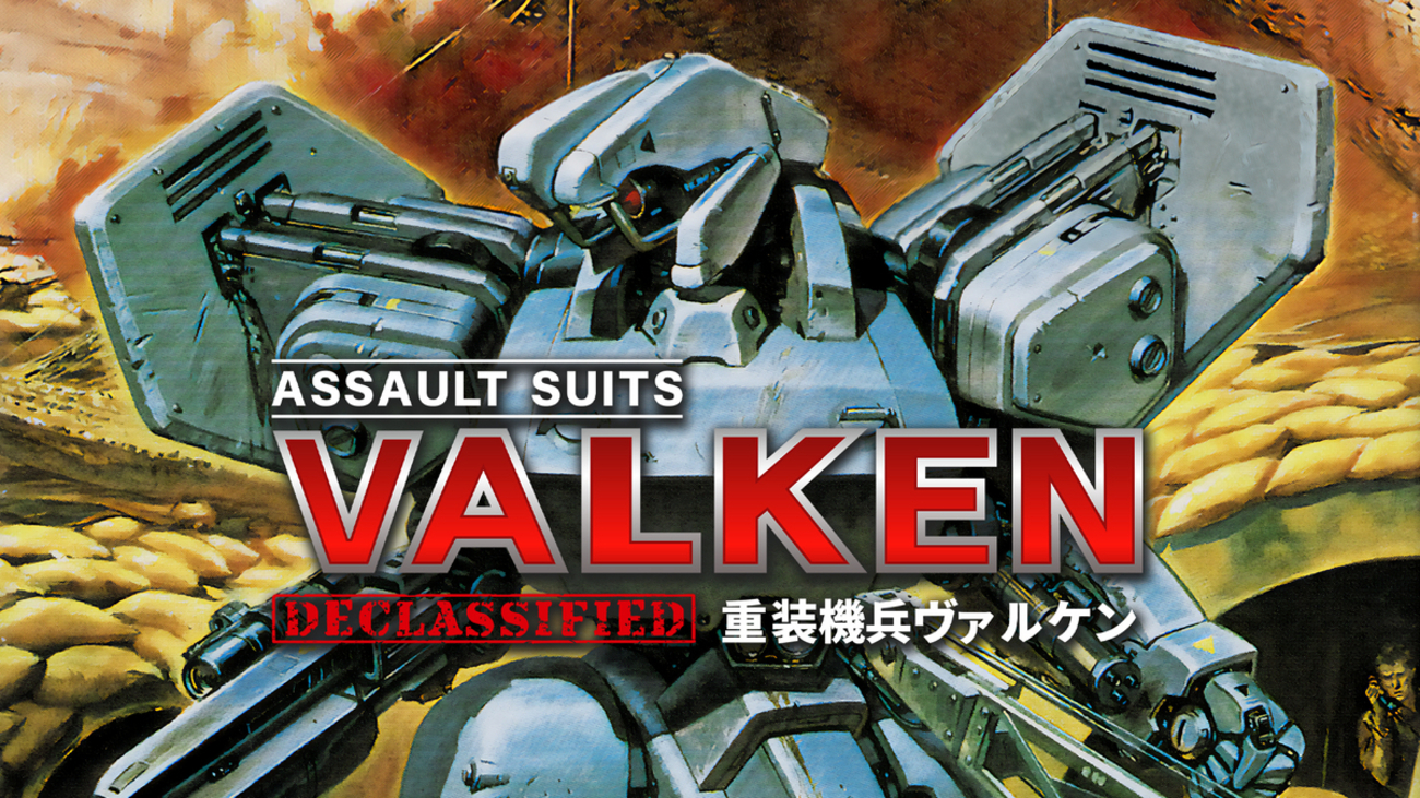 【新品】重装機兵ヴァルケン DECLASSIFIED【SWITCH】 Switch】重装機兵ヴァルケン DECLASSIFIED DELUXE EDITION