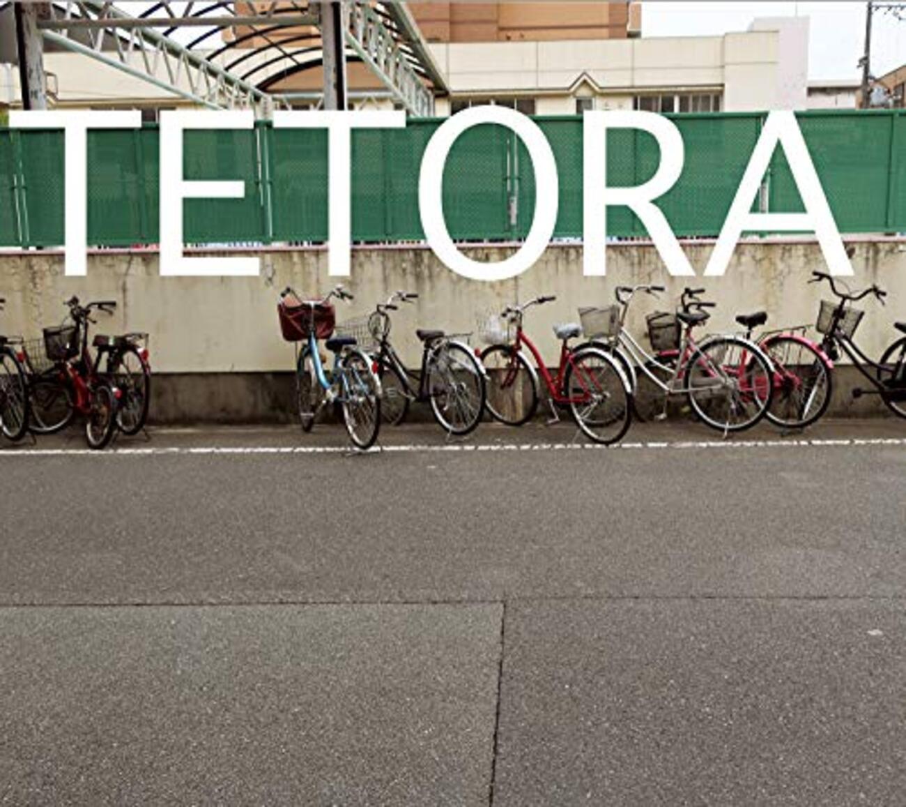 TETORA テトラ CD アルバム 5枚セット 13ヶ月 : TETORA | HMV&BOOKS online - OOR-16