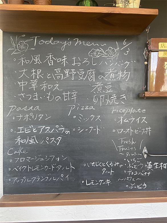 測量の日とは 一般の人気 最新記事を集めました はてな