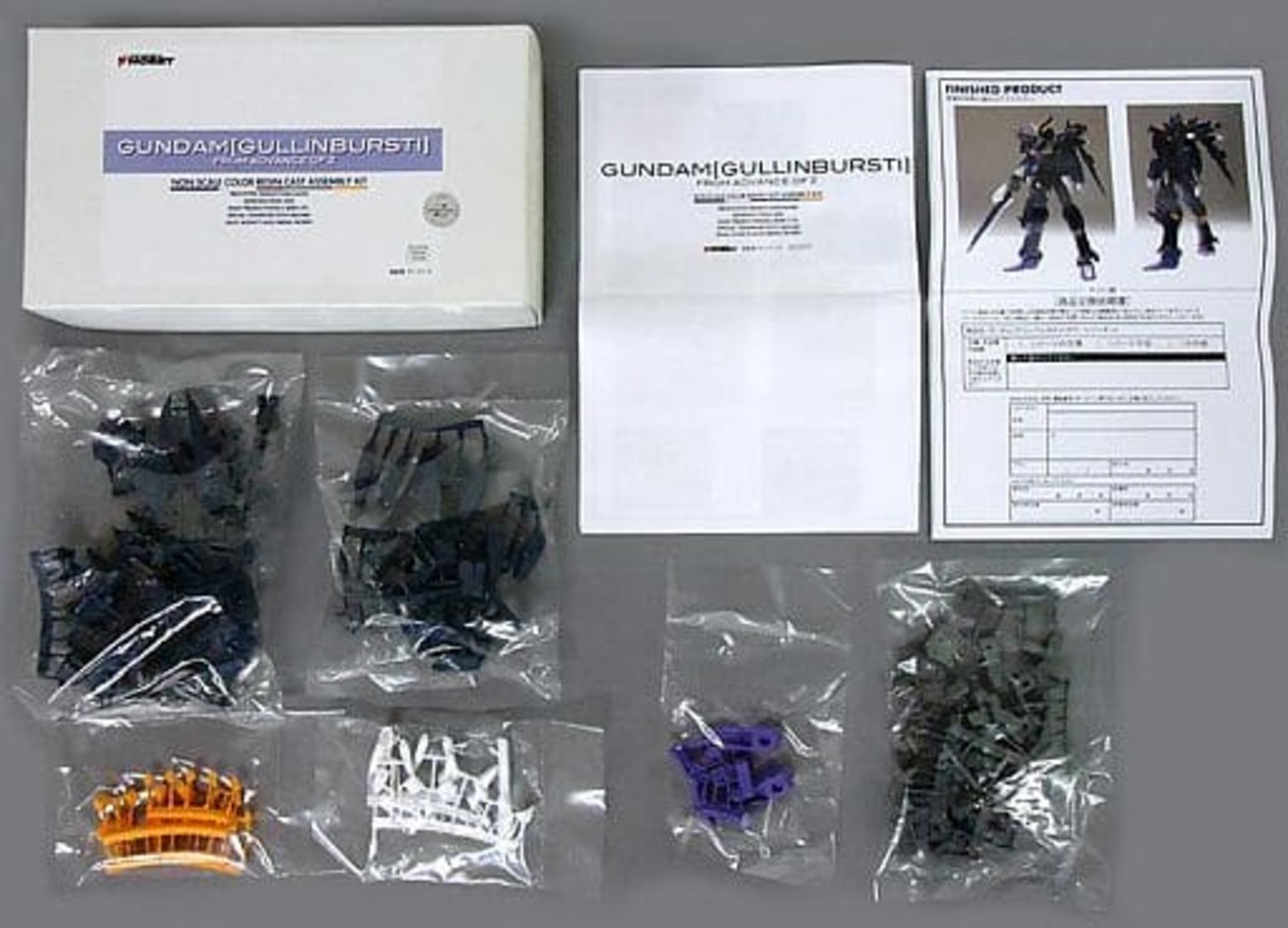 今プラモデルのORX-008 ガンダム[グリンブルスティ] 「ADVANCE OF Z 刻 