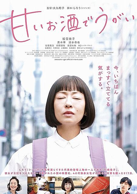 黒木華とは 映画の人気 最新記事を集めました はてな