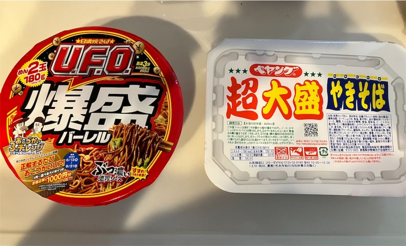 U.F.O爆盛バーレルvsペヤング超大盛やきそば 徹底比較〜日清食品／まる 