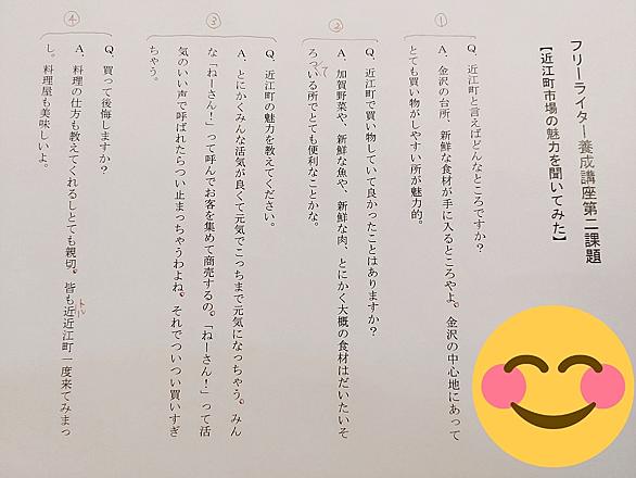 公募ガイドとは 読書の人気 最新記事を集めました はてな