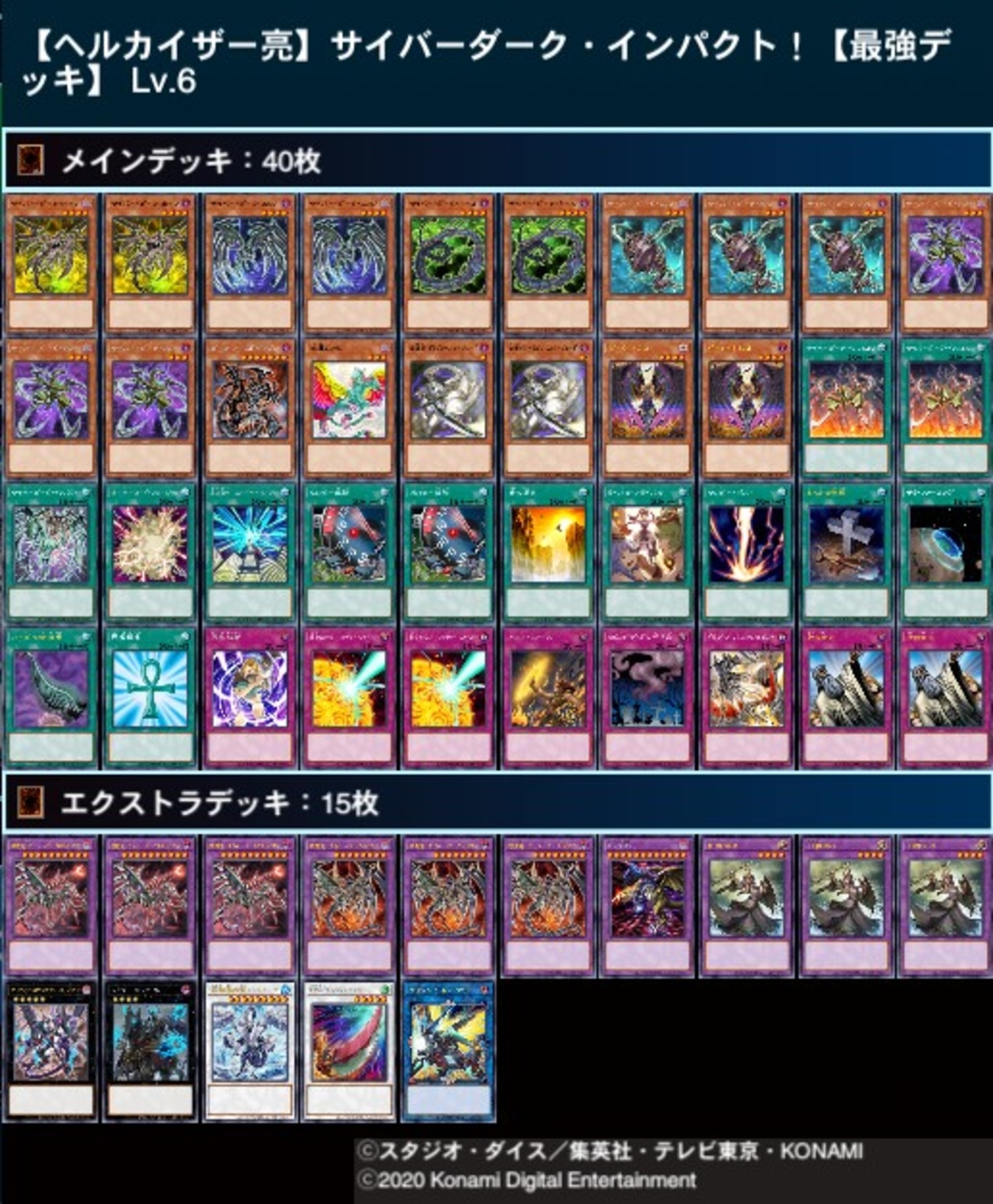 遊戯王OCGサイバードラゴン丸藤亮ファンデッキ - メルカリ 遊戯王 