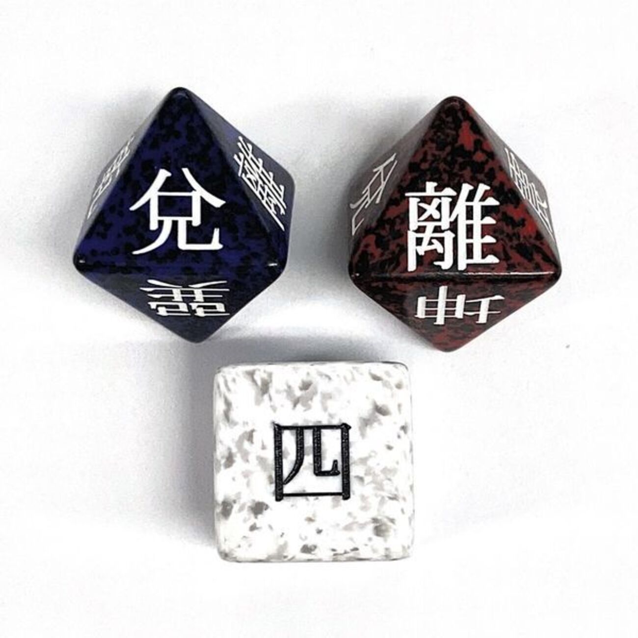 49・沢火革（たくかかく）4爻 → 63・水火既済（すいかきせい）【易