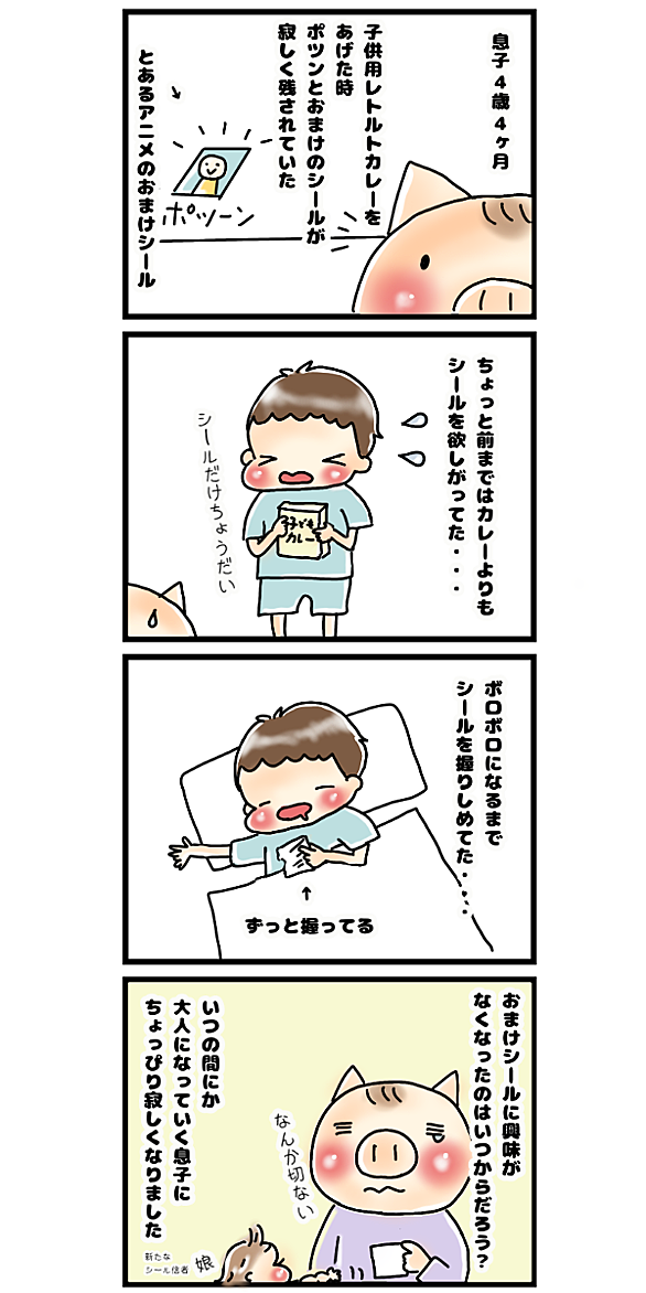 切ないとは 人気 最新記事を集めました はてな