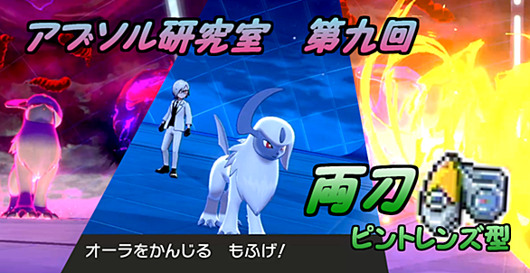 アブソルとは ゲームの人気 最新記事を集めました はてな アブソルとは ゲームの人気 最新記事を集めました はてな