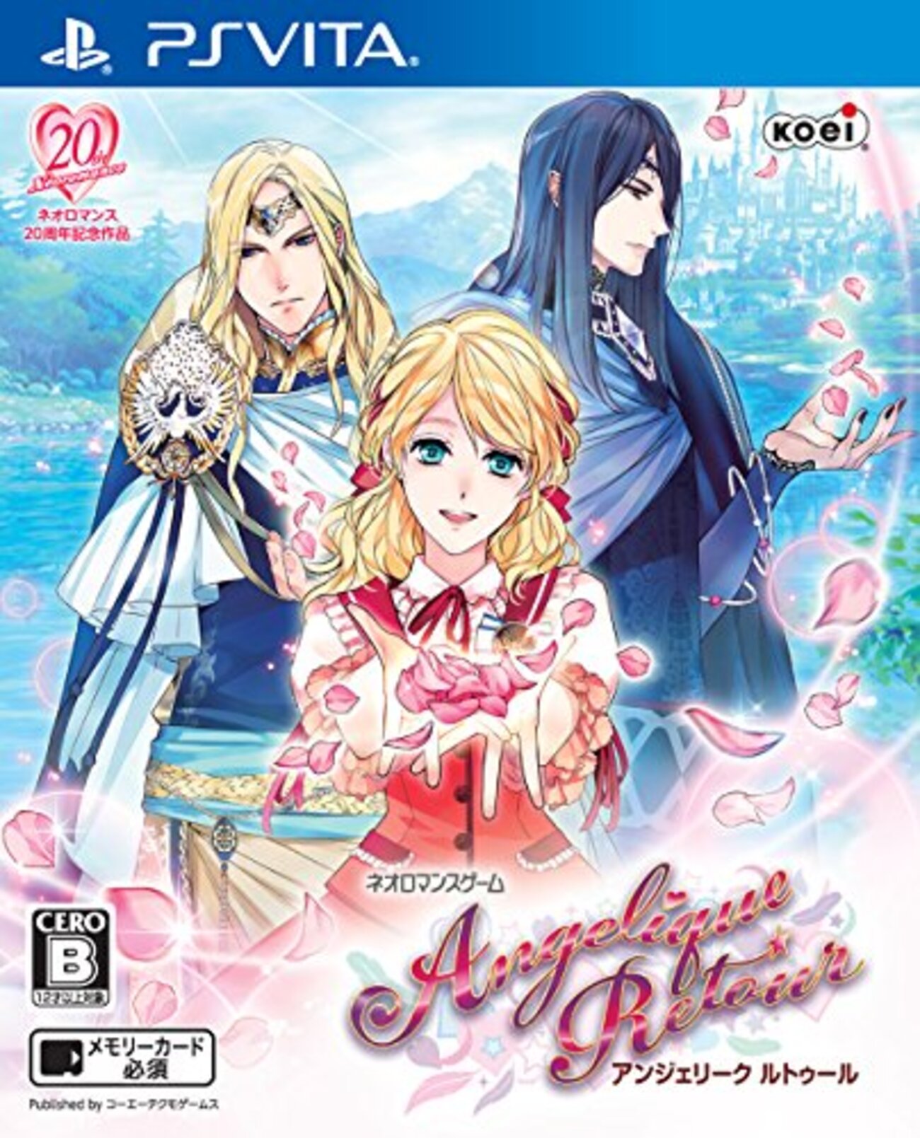 乙女ゲーというジャンルを考える - 柑橘パッショナート