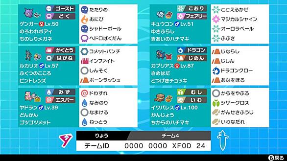 ラルトスとは ゲームの人気 最新記事を集めました はてな