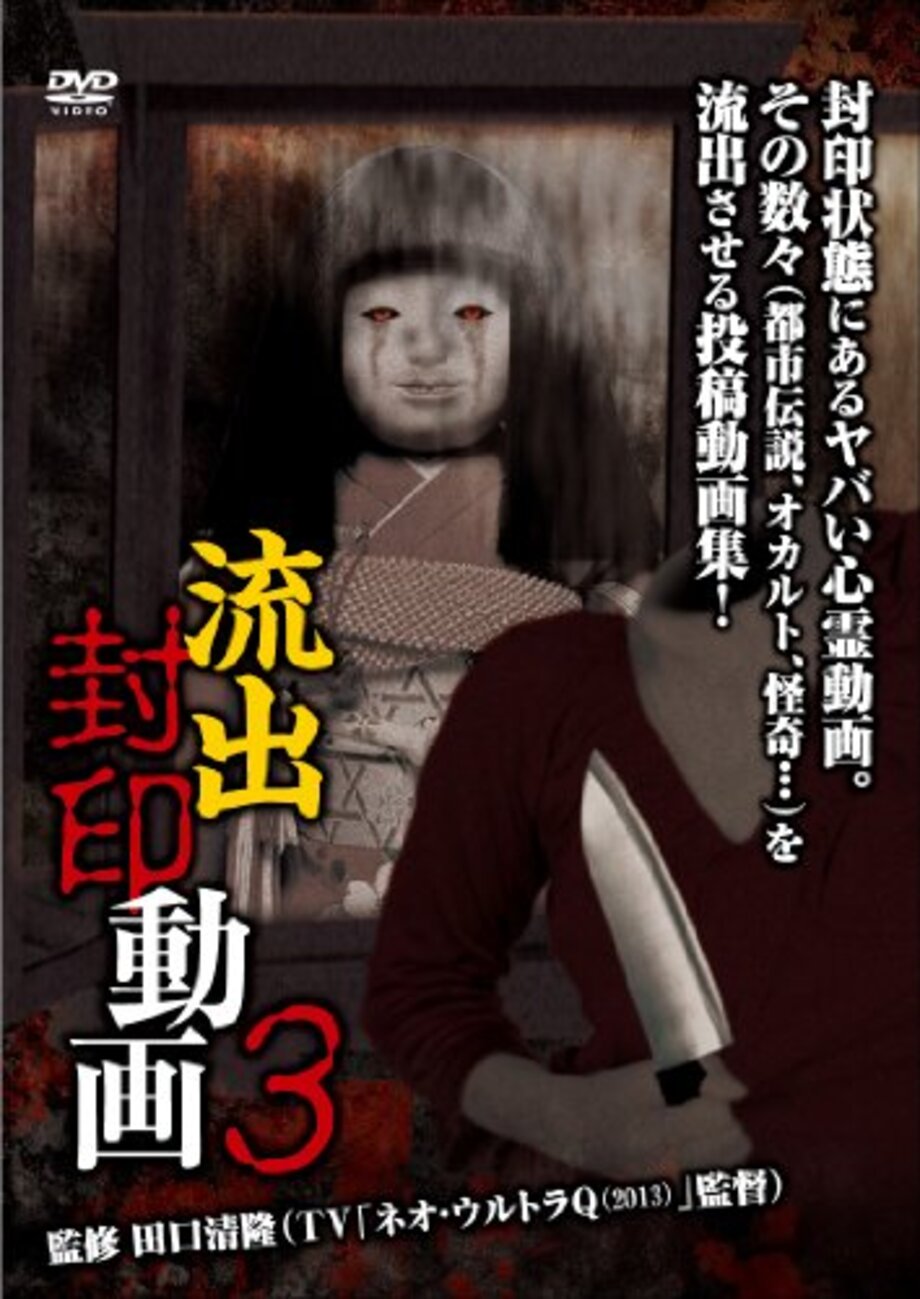 個人撮影　流出昔のロリータ裏ビデオ 