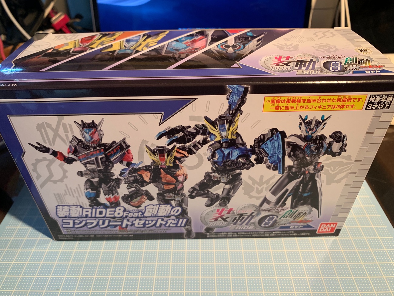 食玩】仮面ライダージオウ 装動RIDE8 feat.創動 仮面ライダービルドの 