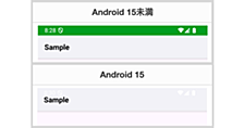 ステータスバーのUIが崩れる？Android 15で強制適用されるEdge-to-edgeを無効化する方法
