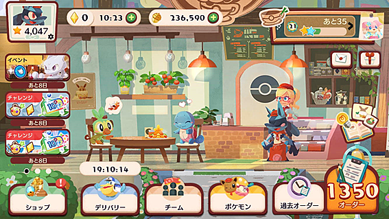 ポケまぜとは 人気 最新記事を集めました はてな