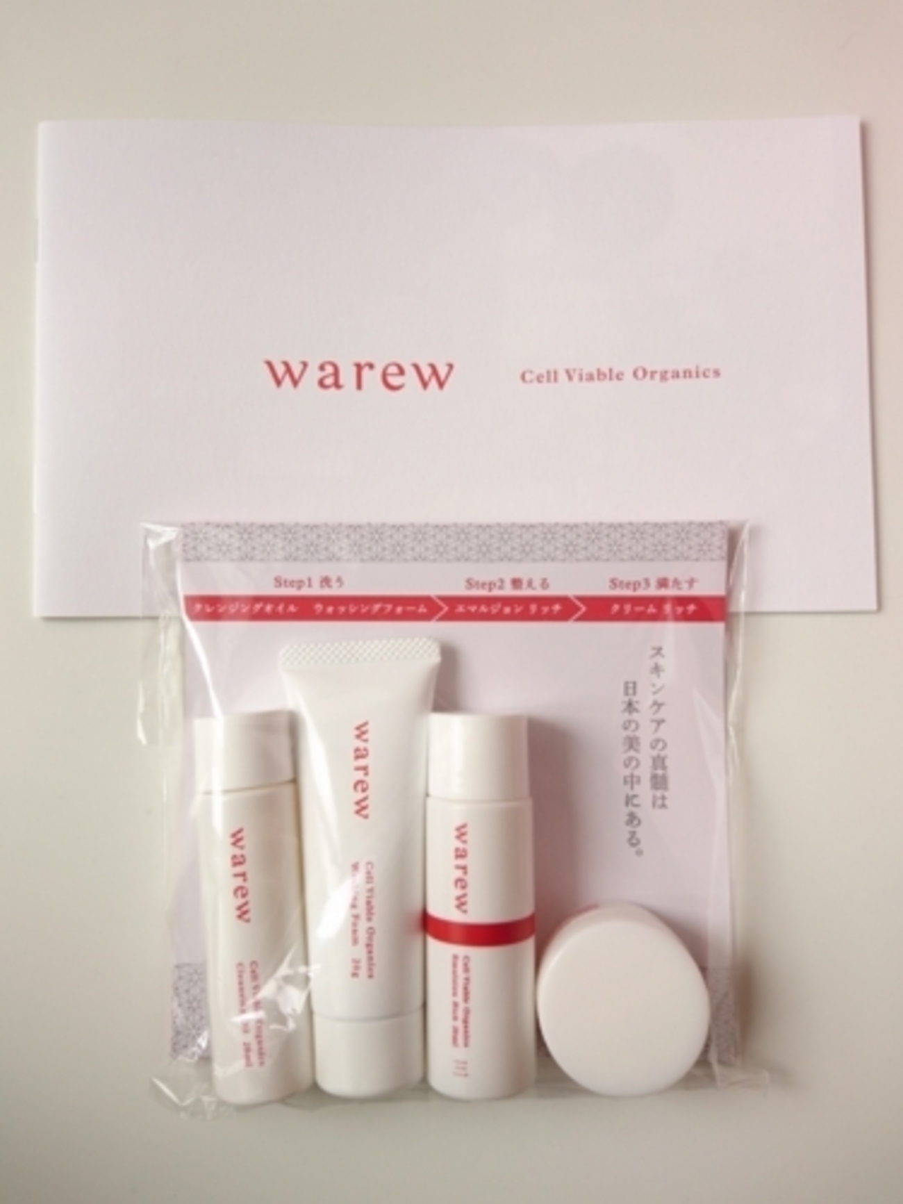 warew ワリュウ エマルジョン リッチ－美容メディアVOCE(ヴォーチェ 