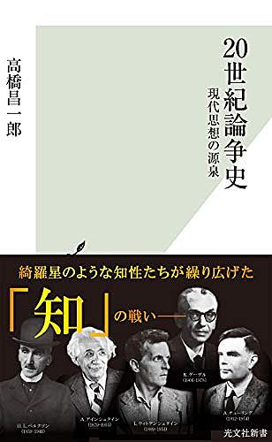 偏狭なナショナリズムとは 社会の人気 最新記事を集めました はてな