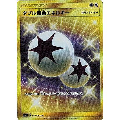 ポケモンカード 高騰 カテゴリーの記事一覧