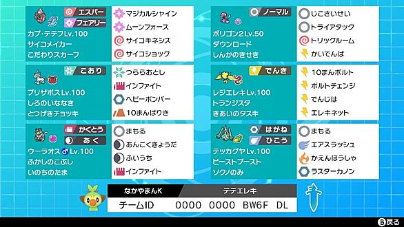 相性補完とは ゲームの人気 最新記事を集めました はてな