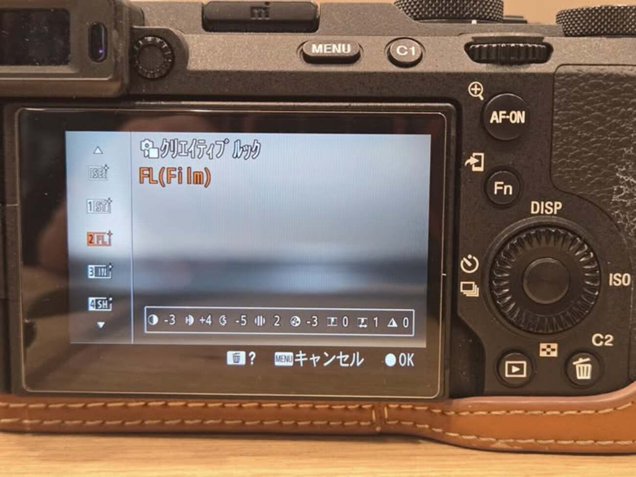 SONY α7CII】クリエイティブルックの設定覚書。FLベースに設定 