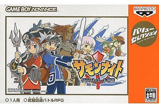 サモンナイト クラフトソード物語とは ゲームの人気 最新記事を集めました はてな
