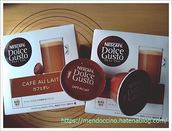 ドルチェグストとは 食の人気 最新記事を集めました はてな ドルチェグストとは 食の人気 最新記事を集めました はてな