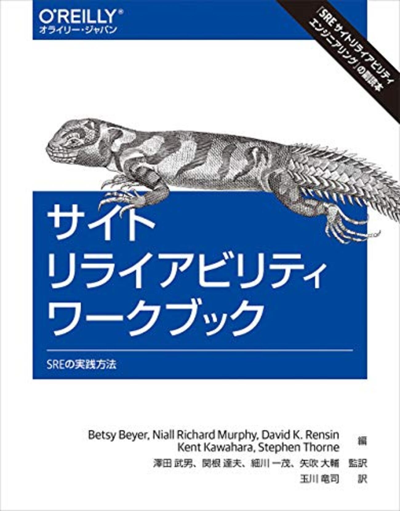 2023年 俺が愛した本たち 技術書編 - じゃあ、おうちで学べる
