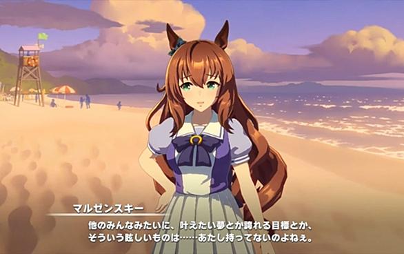 マルゼンスキー 感想とは 人気・最新記事を集めました - はてな