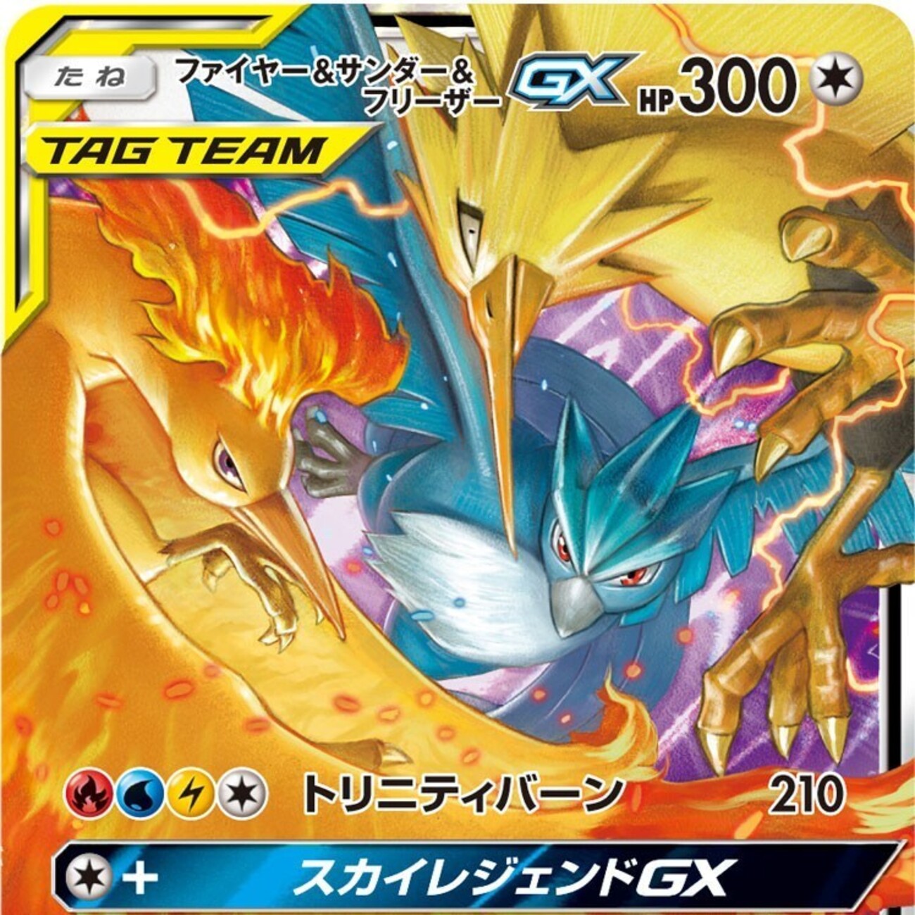 ポケモンカードゲームでよく使われる略称・俗称 - 酢ろぐ！