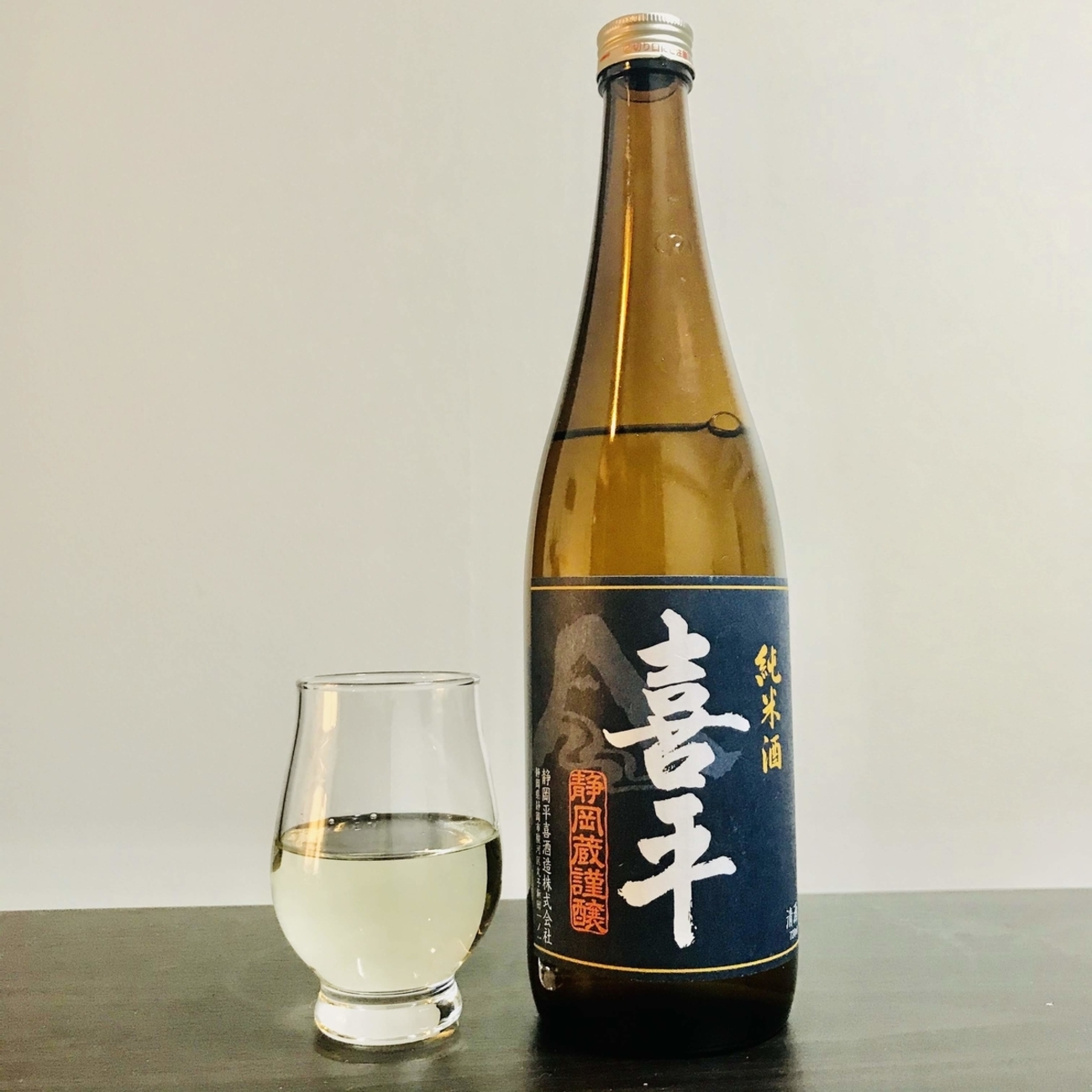 平和に喜ぶと書いて喜平。静岡の日本酒を飲みました。-家飲みjp - いえ 