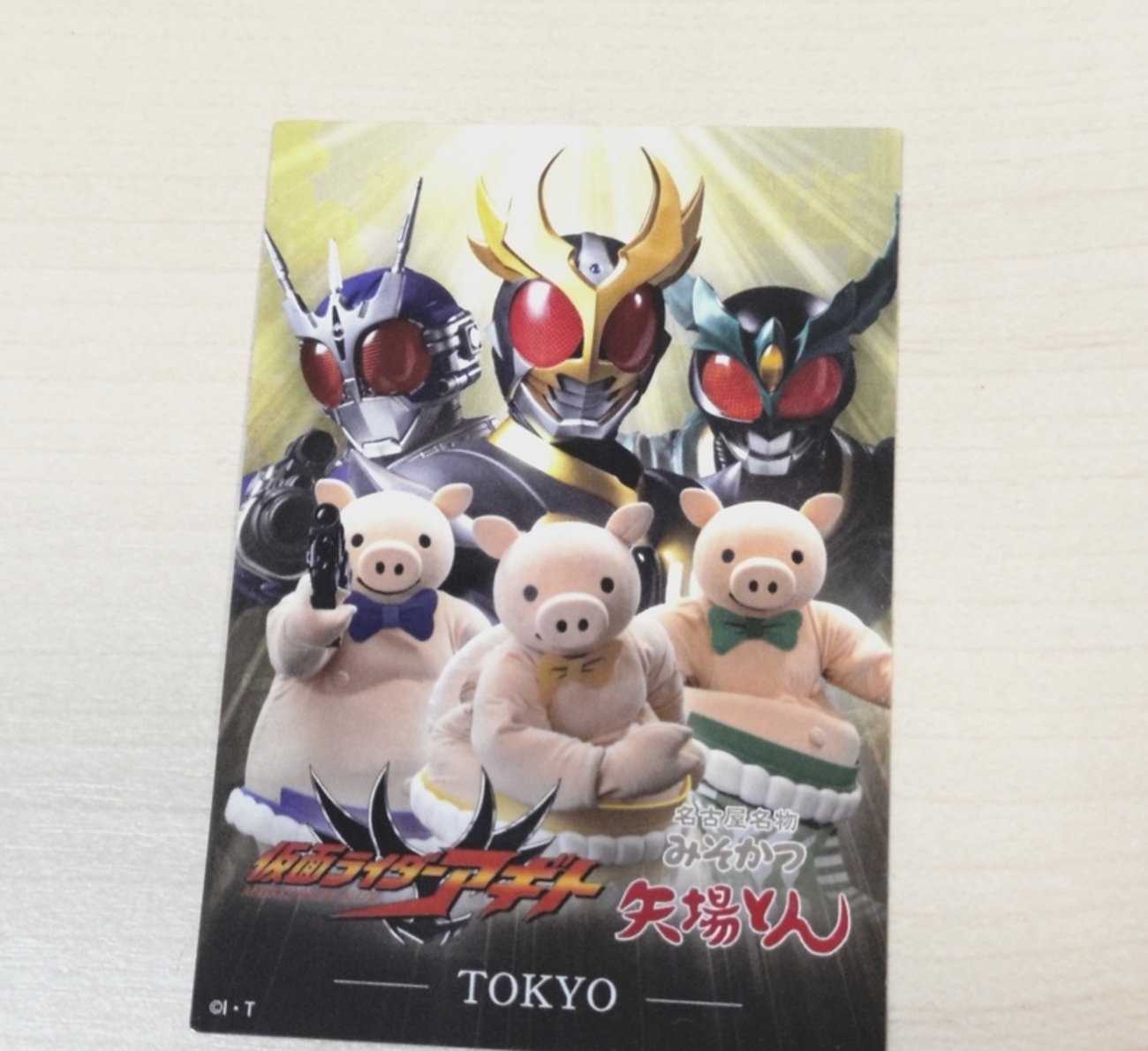矢場とん』と『仮面ライダーアギト』が笑撃のビジュアルでコラボした 