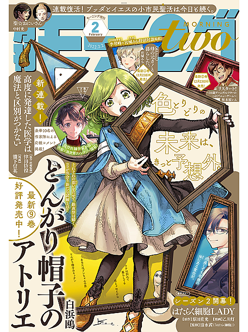 玉面公主とは 読書の人気 最新記事を集めました はてな 玉面公主とは 読書の人気 最新記事を集めました はてな