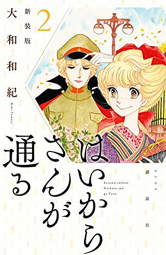 山口ミコトとは マンガの人気 最新記事を集めました はてな 山口ミコトとは マンガの人気 最新記事を集めました はてな
