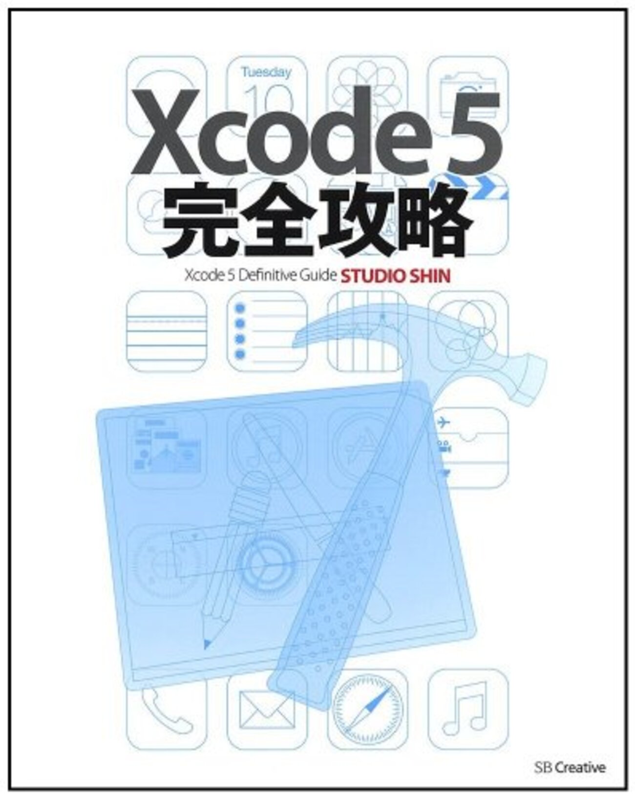 Objective-C: excess elements in array initializerエラーを消す - kade