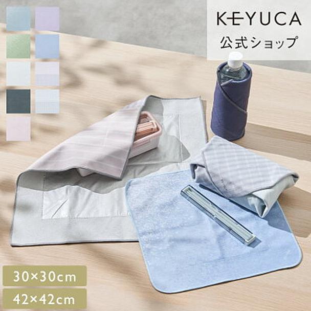 飲み物の冷たさ、キープできてる？ 多用途すぎるKEYUCAの「巻くだけ保冷クロス」は夏の相棒にしたい