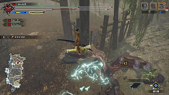 オオナズチとは ゲームの人気 最新記事を集めました はてな