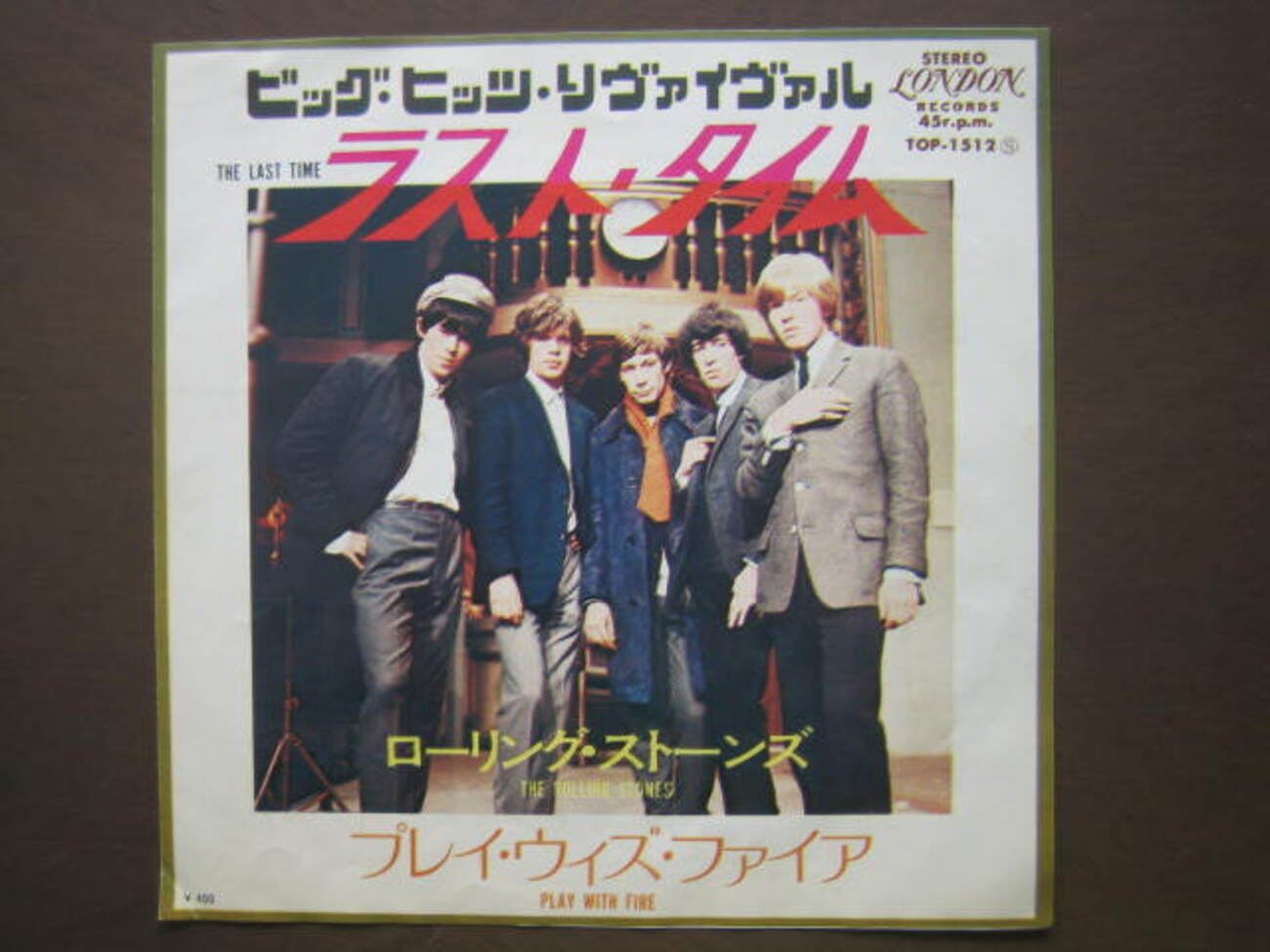 ローリング・ストーンズ 日本再発シングル盤 ラスト・タイム