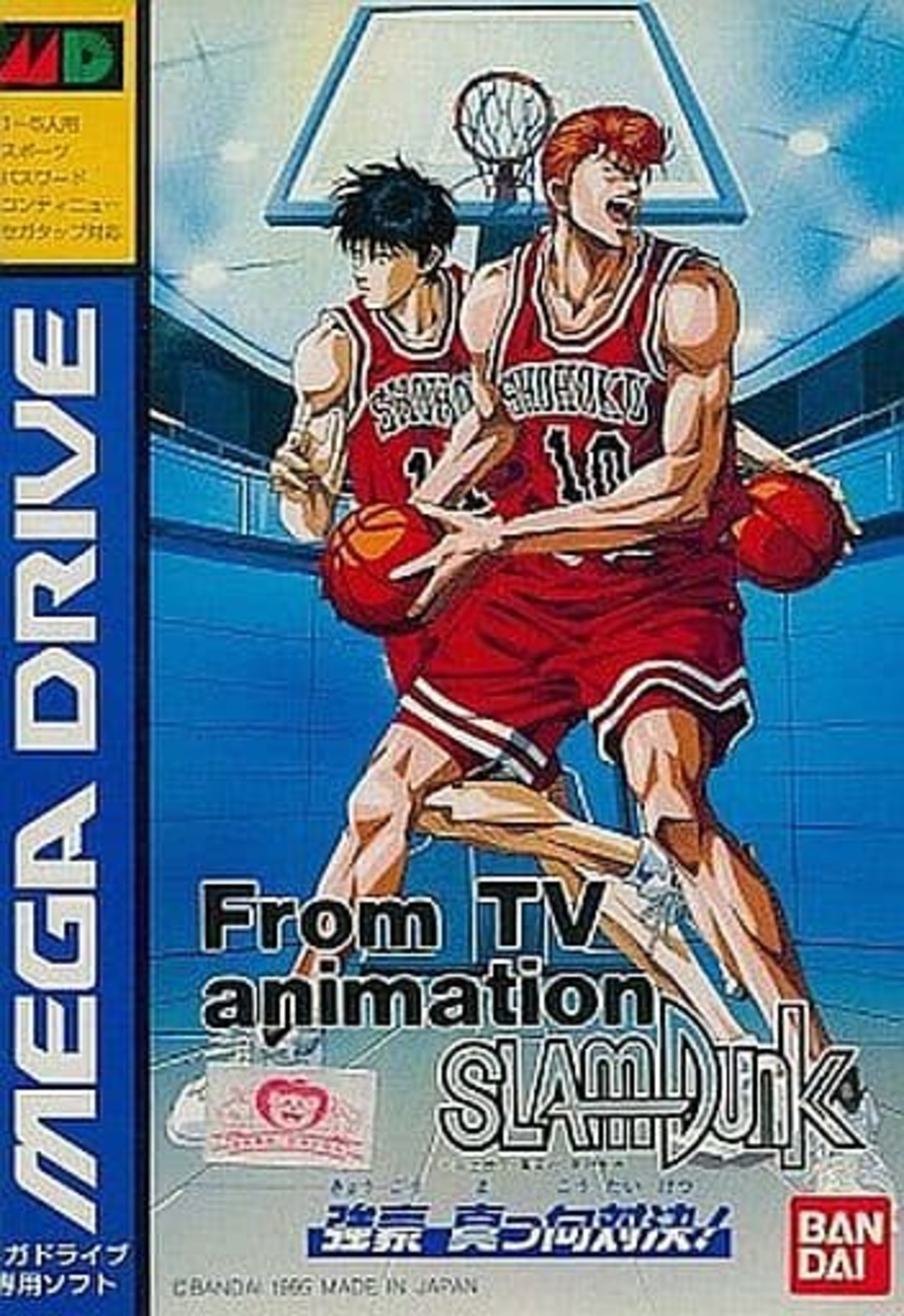 SLAM DUNK メガドライブ用ソフト新品未使用 スラムダンク ゲーム スラムダンク メガドライブ /[] - Japanese