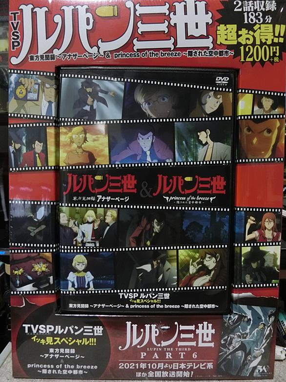 東方見聞録アナザーページとは 人気 最新記事を集めました はてな