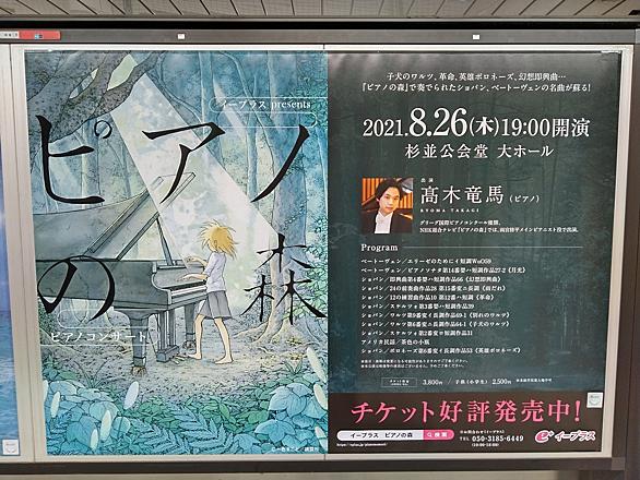 ピアノの森とは マンガの人気 最新記事を集めました はてな ピアノの森とは マンガの人気 最新記事を集めました はてな