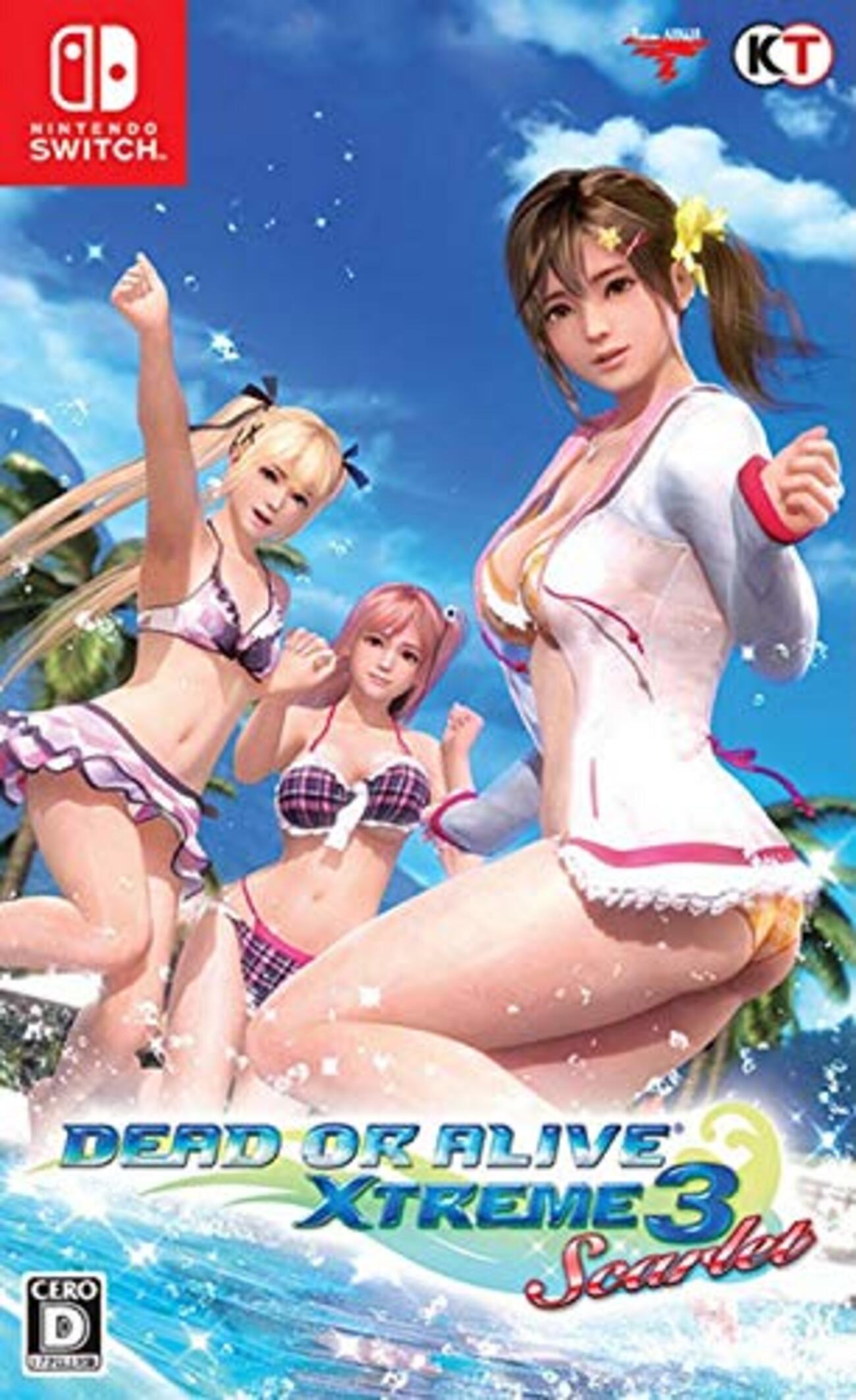 ゲーム垂れ流し53本目 DEAD OR ALIVE Xtreme 3 - ゲームの話ばかりで