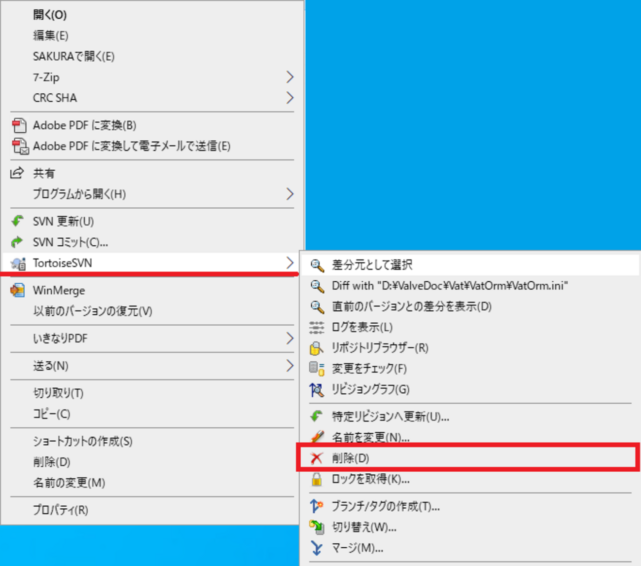 TortoiseSVN(トータスSVN) | フォルダ・ファイルを削除する際の注意点 - senote NOTE