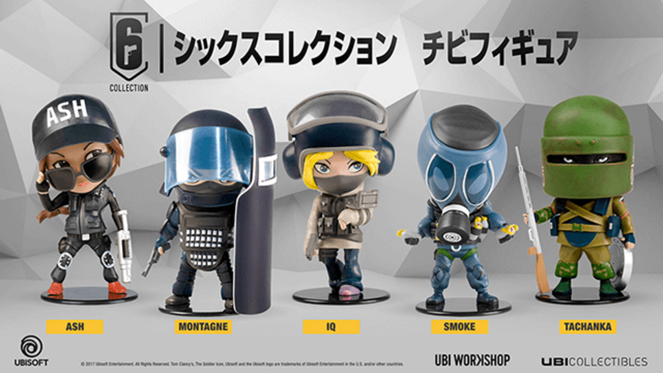 レインボーシックスシージ公式グッズ「チビフィギュア」全種紹介【R6S 