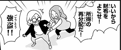 サガラ Sの同素体 とは マンガの人気 最新記事を集めました はてな