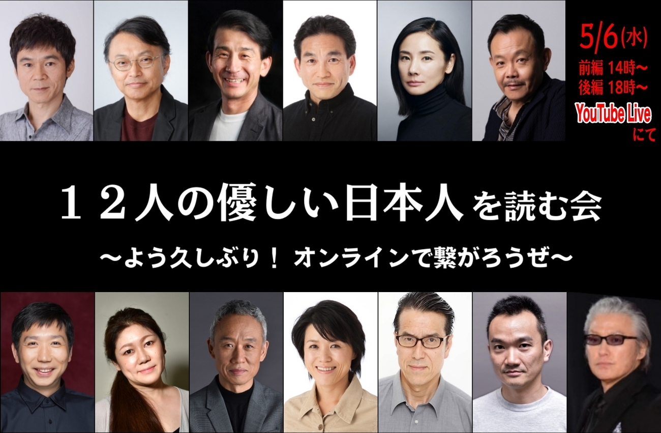１２人の優しい日本人 12人の優しい日本人 | 映画上映会・業務用DVDなら【M.M.C. (エム