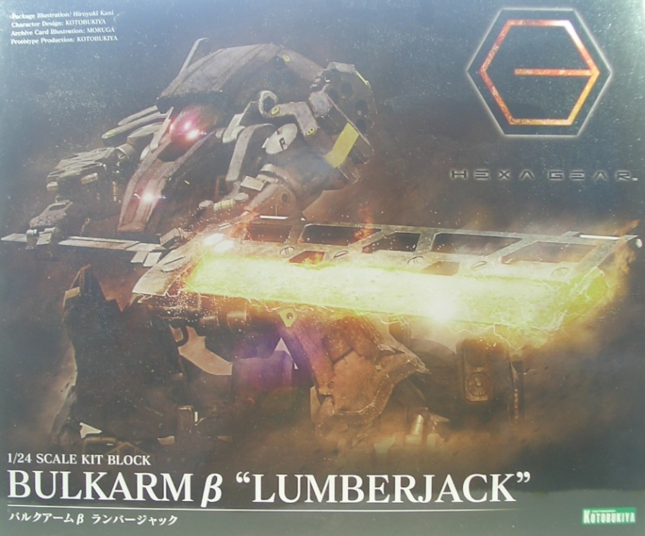 KOTOBUKIYA ヘキサギア 1/24 バルクアームβ ランバージャック ヘキサギア バルクアームβ ランバージャック｜ヘキサギア