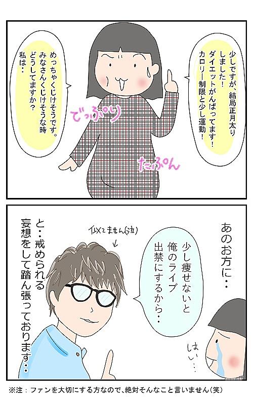 高橋優とは アイドルの人気 最新記事を集めました はてな