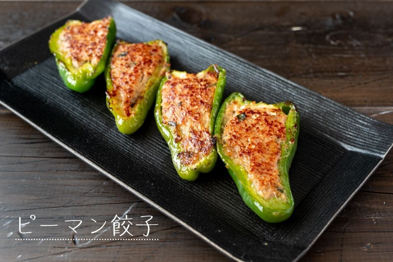 餃子 タネ レシピ