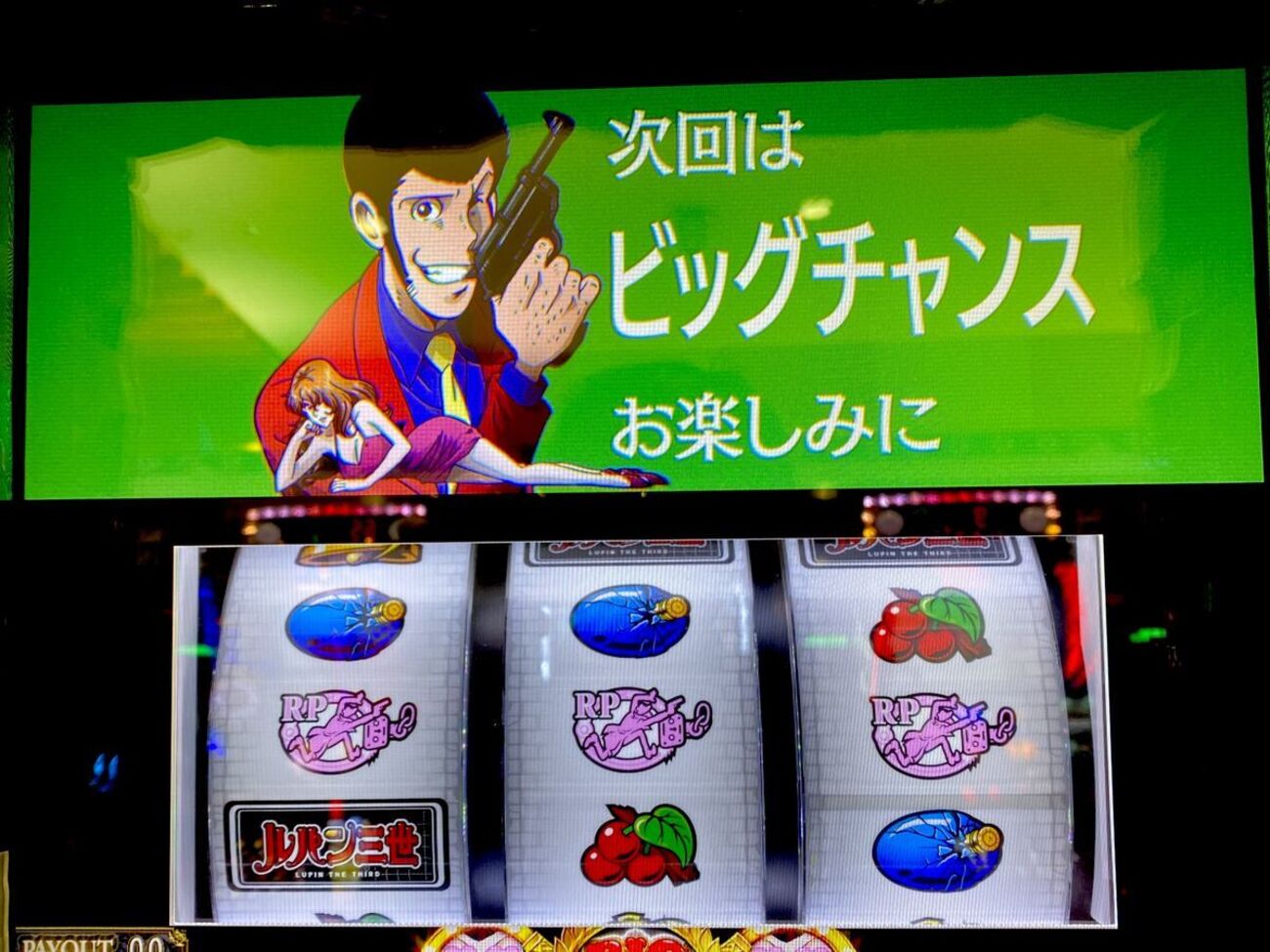 この噛み合いを待っていた！閉店間際の最後に楽しい波がキタ！！ 【L