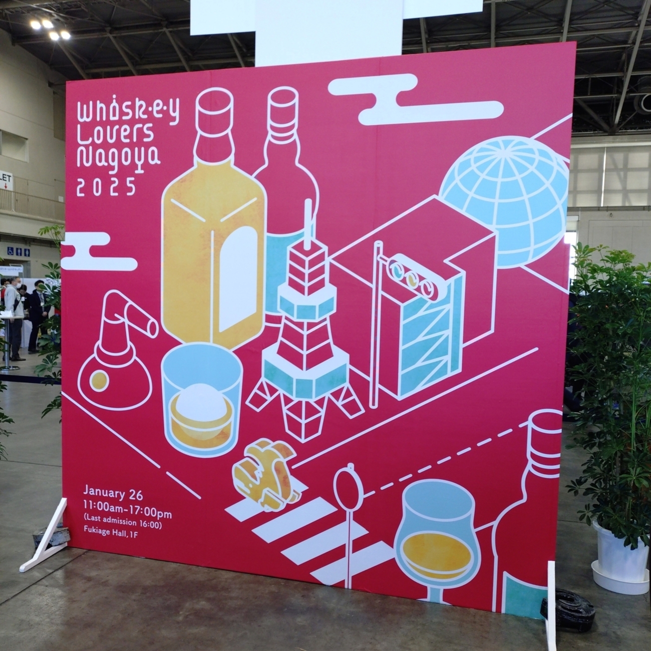 ウイスキーラバーズ名古屋2025 ～その②～ - ZeekなGoe のんべぇブログ