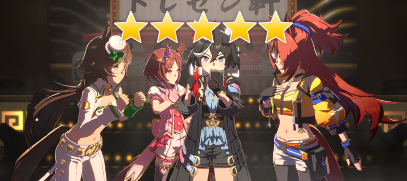 ウマ娘プリティーダービーを見る　拮抗！粘れリーグF！