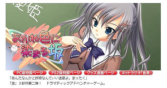 青空の見える丘とは ゲームの人気 最新記事を集めました はてな 青空の見える丘とは ゲームの人気 最新記事を集めました はてな